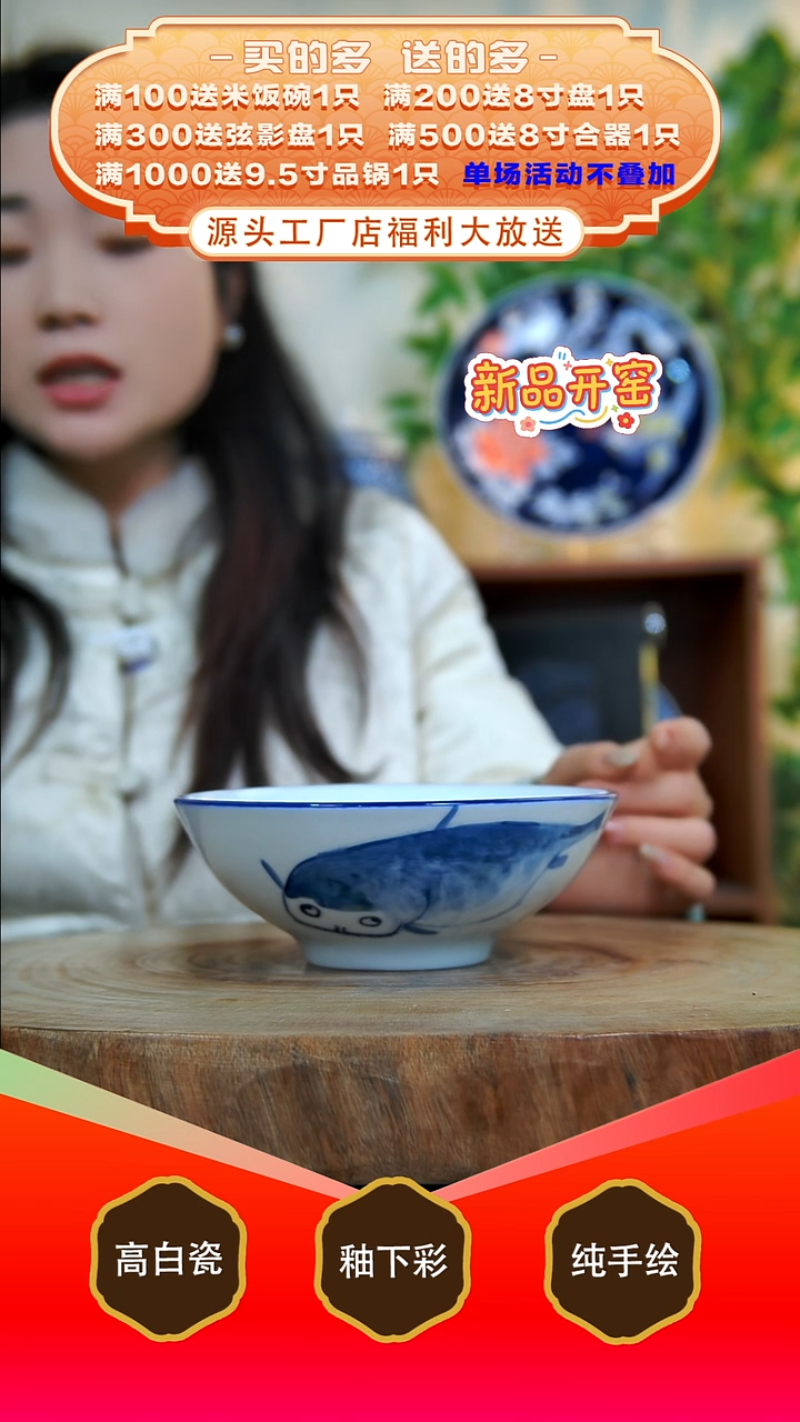 其他白泥景德镇手工手绘陶瓷【食品级】