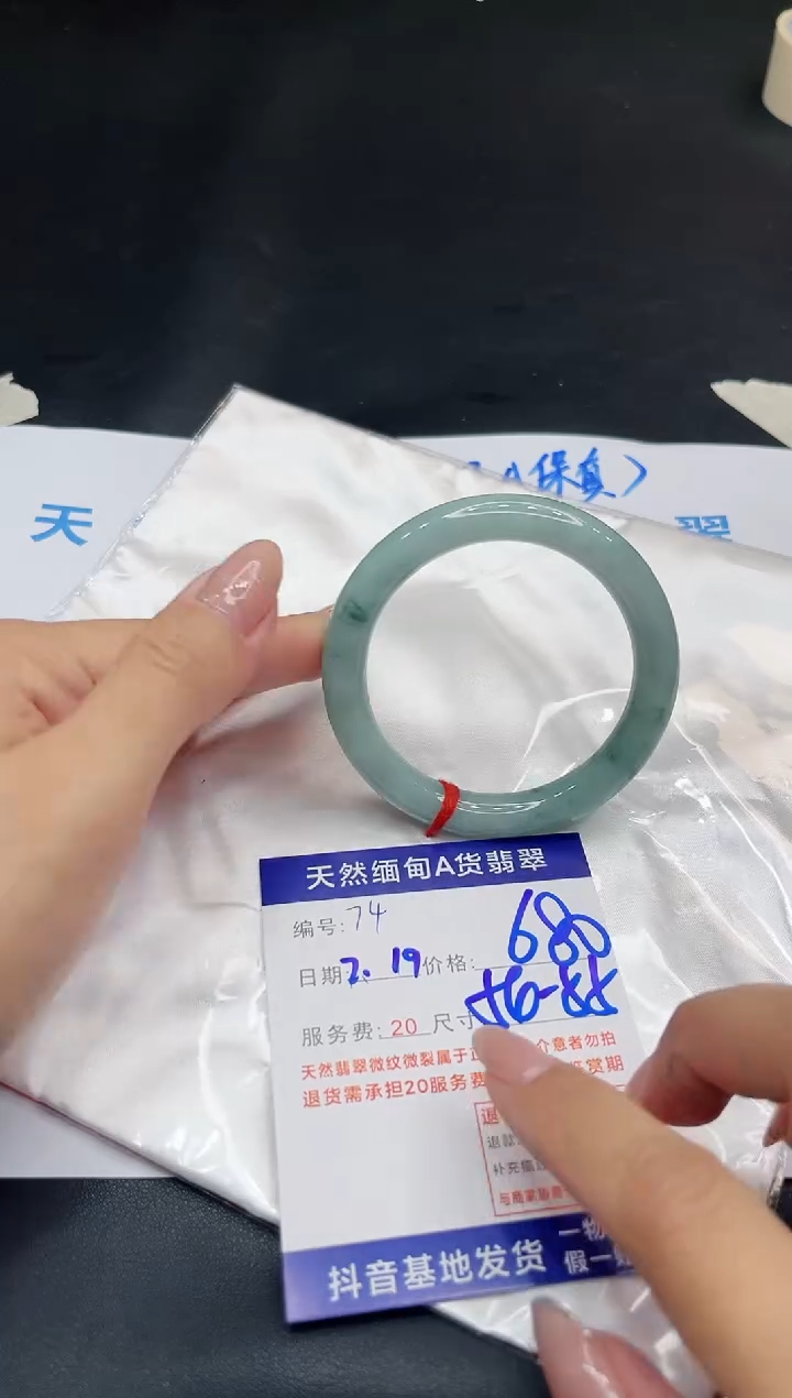 【闪购商品】翡翠手镯未镶嵌11111111