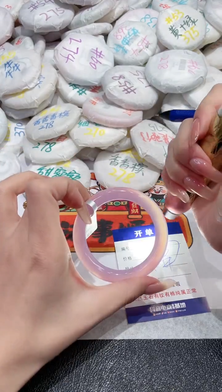 【闪购商品】玛瑙/玉髓手镯未镶嵌-448