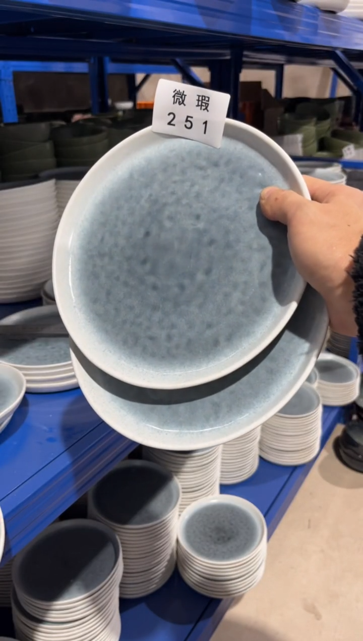 【闪购商品】碗251微瑕陶瓷餐具2个装