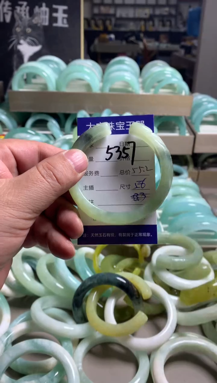 【闪购商品】蛇纹石玉手镯未镶嵌5357