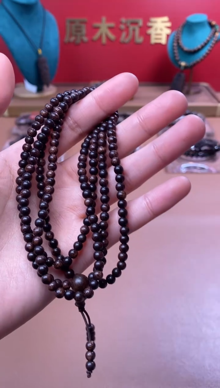 【闪购商品】沉香木手串沉水芽庄黄棋楠04*216颗