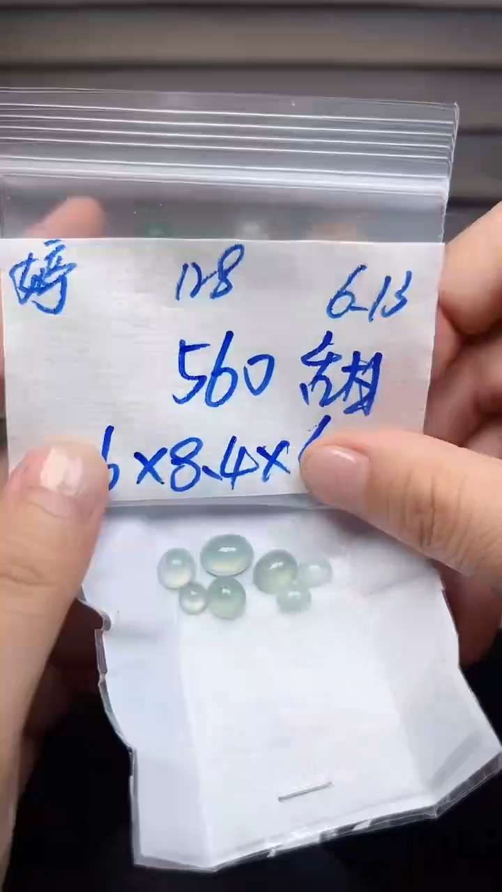 定制翡翠未镶嵌甜*天然缅甸A货翡翠128
