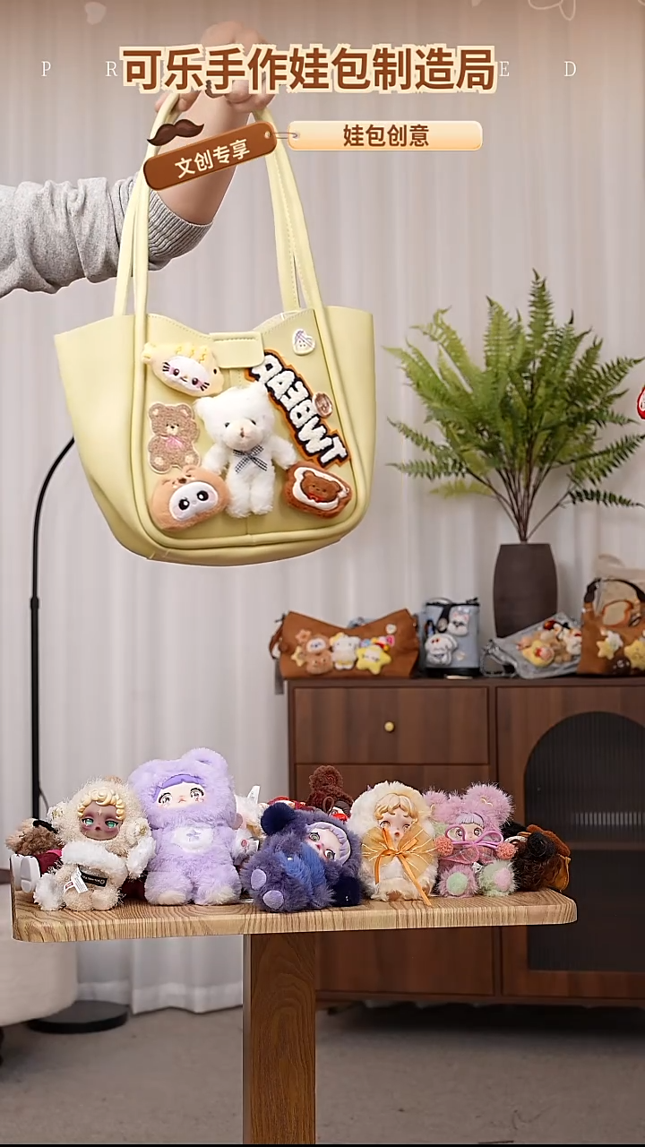 PU娃包专享福利专区！！