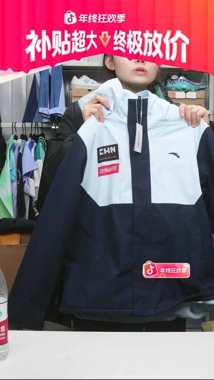 闪购安踏儿童断码孤品：165