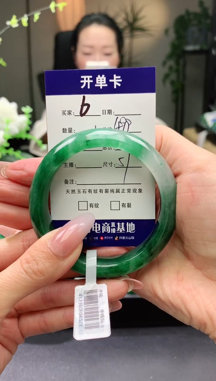 【闪购商品】石英质玉手镯未镶嵌序号6圈口57