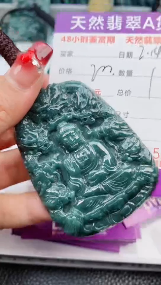 【闪购商品】翡翠颈饰未镶嵌          