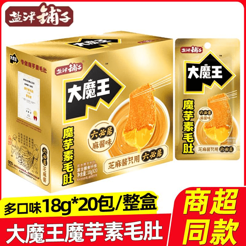 盐津铺子大魔王麻酱素毛肚魔芋脆六必居麻酱蒜蓉辣爽解馋小零食