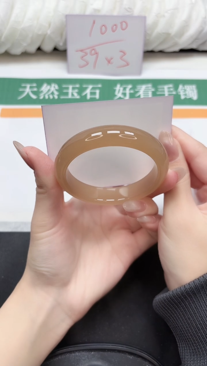 未镶嵌手镯石英质玉15-58