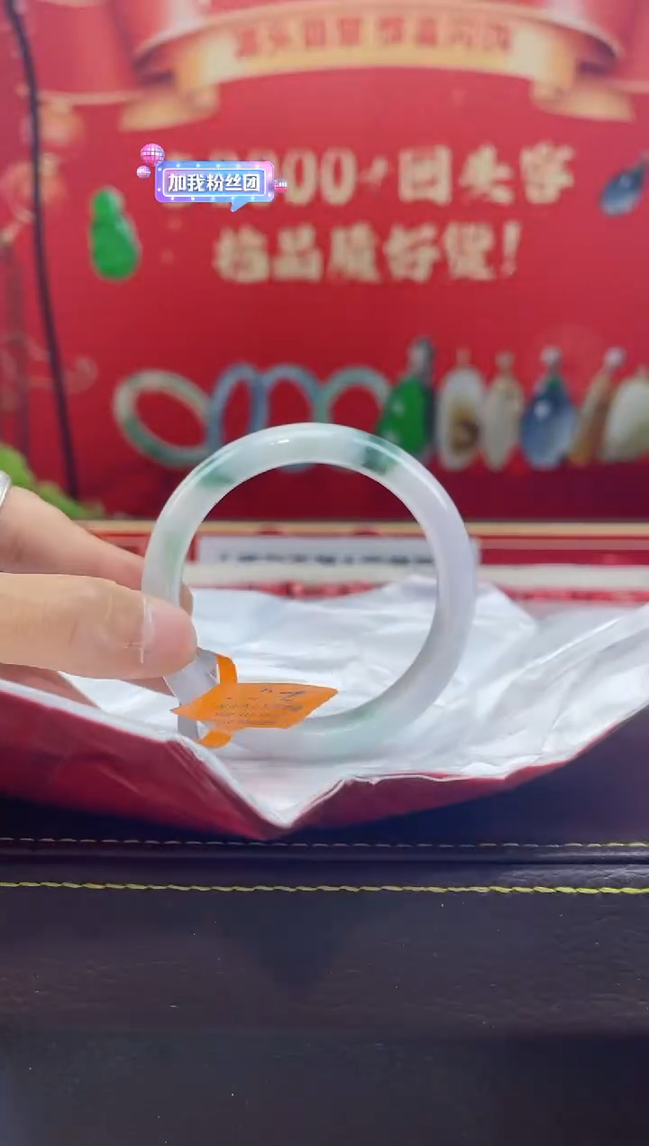 【闪购商品】翡翠手镯未镶嵌手镯12