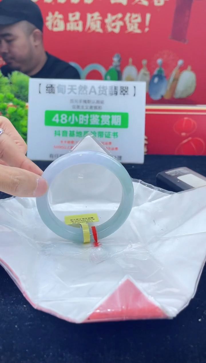 【闪购商品】翡翠手镯未镶嵌手镯16