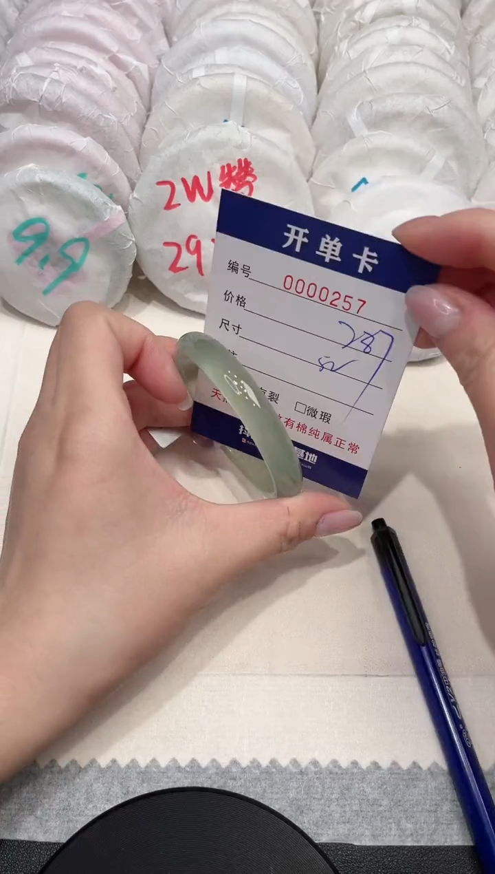 【闪购商品】玛瑙/玉髓手镯未镶嵌257