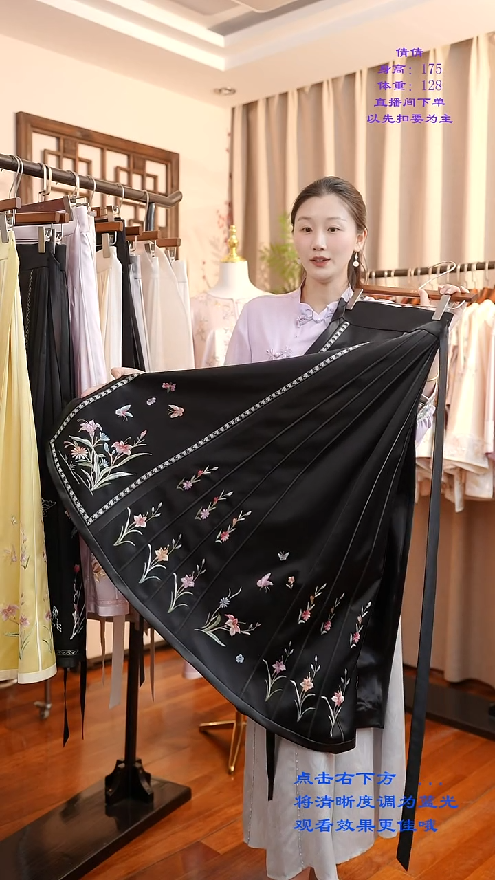 刺绣黑色马面裙 桑蚕丝非遗苏绣服饰