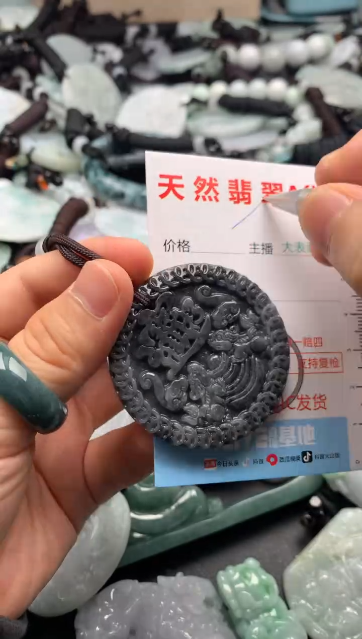 【闪购商品】翡翠吊坠(不含链)未镶嵌1