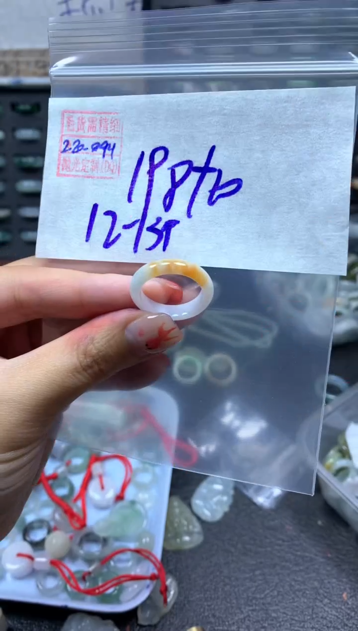 【闪购商品】定制翡翠未镶嵌翡翠208元12#毛货需精细抛光094