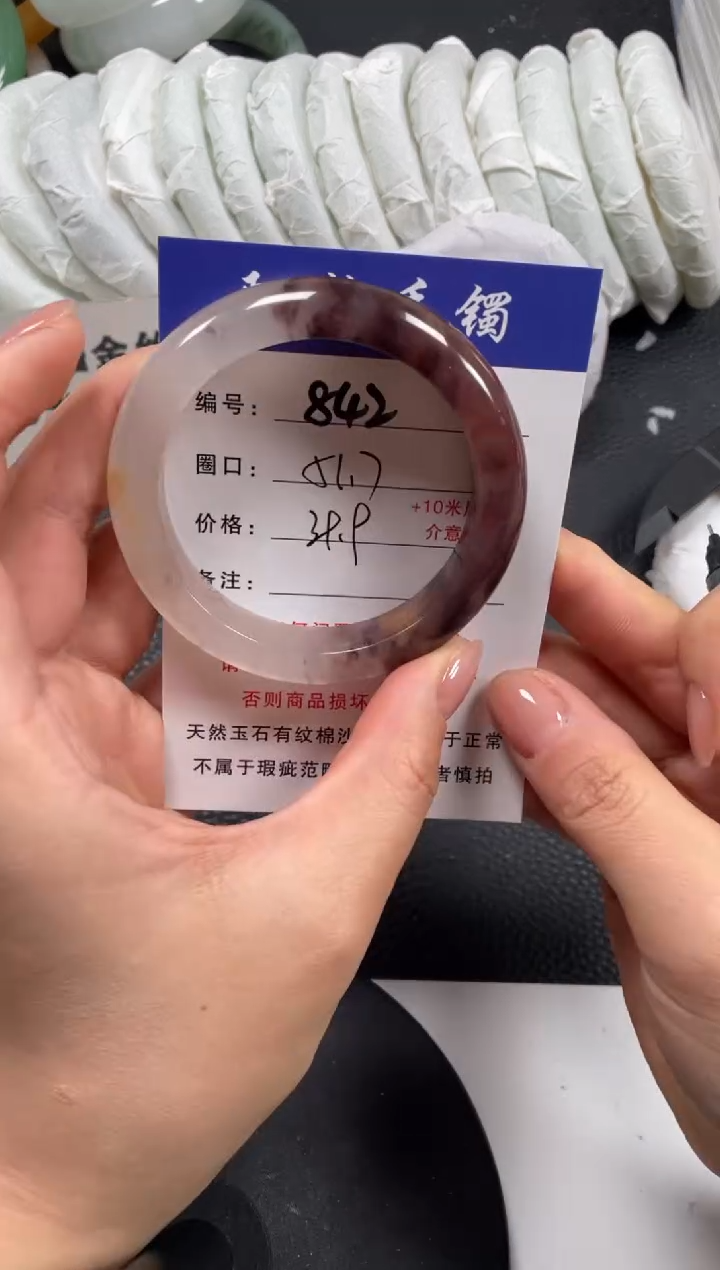 【闪购商品】石英质玉手镯未镶嵌51.7