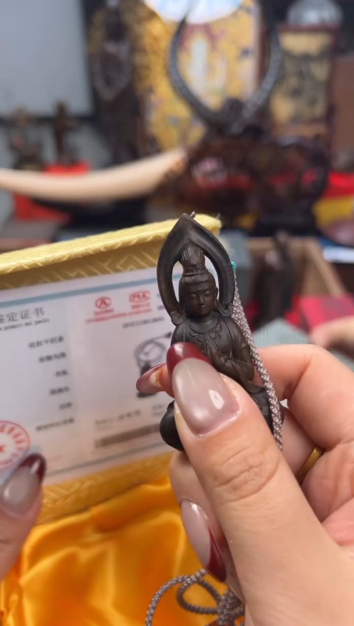 【闪购商品】木——————————