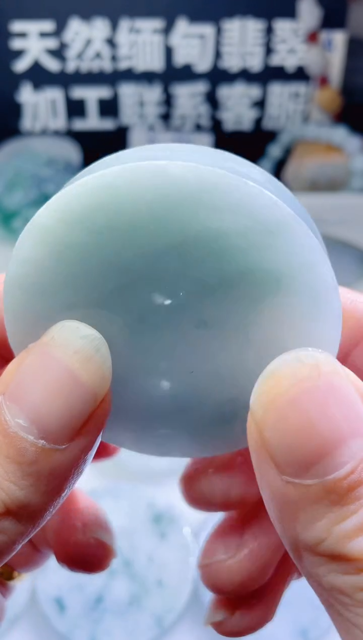 颈饰未镶嵌翡翠1157