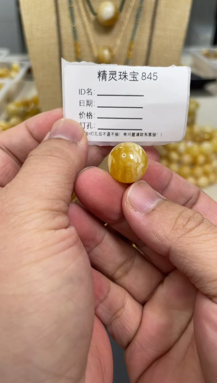 【闪购商品】琥珀颈饰未镶嵌原矿俄料蜜蜡圆珠15mm