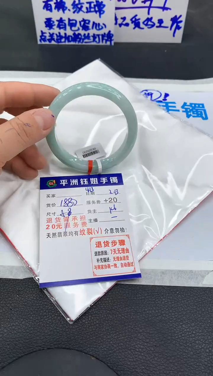 【闪购商品】翡翠手镯未镶嵌11111111