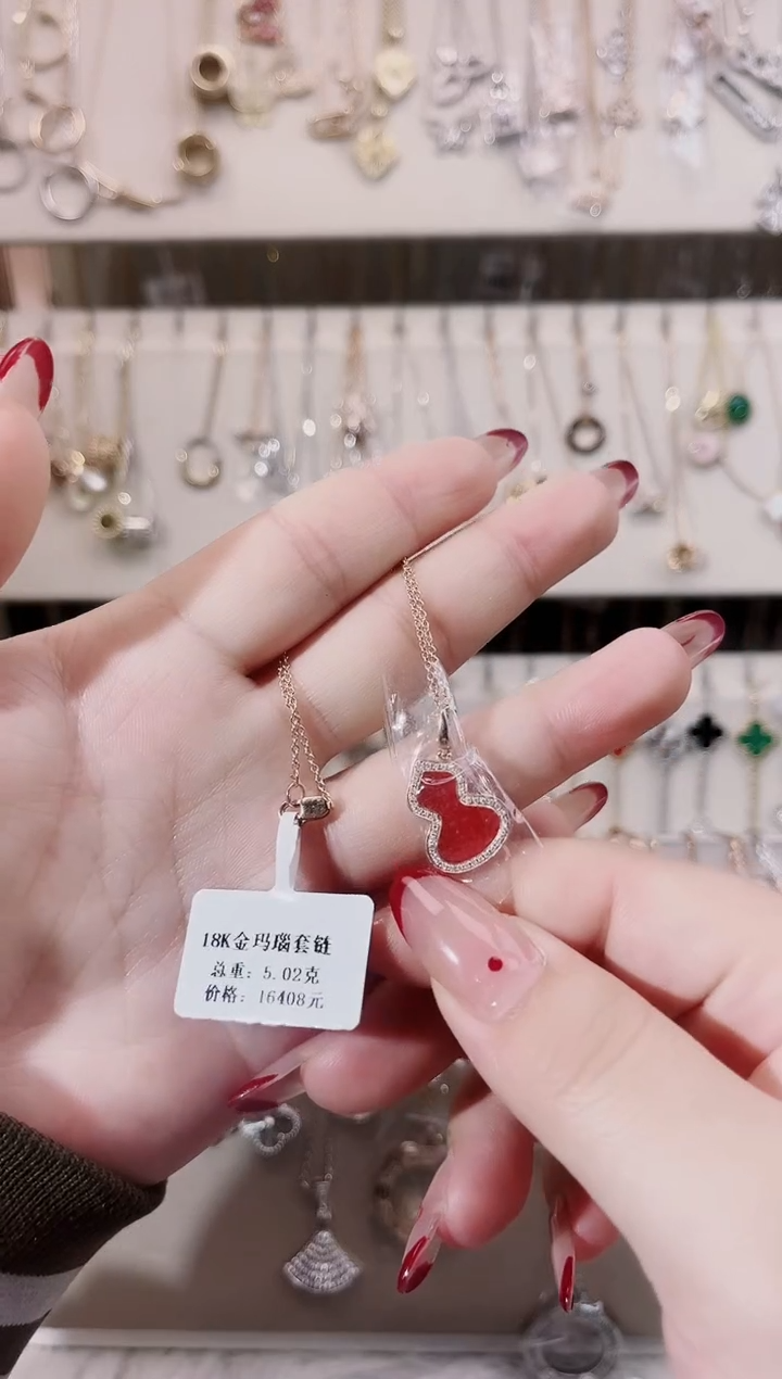 【闪购商品】玛瑙套链18K金镶嵌18K金镶嵌 K玫
