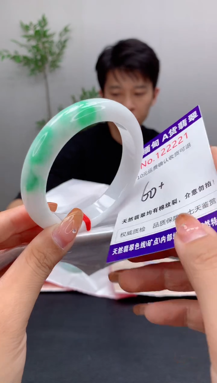 未镶嵌手镯翡翠天然缅甸A货翡翠