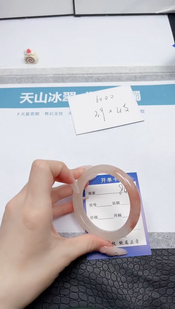 【闪购商品】石英质玉手镯未镶嵌84-57.1