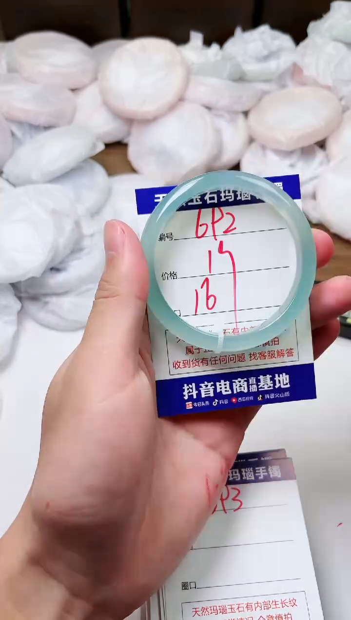 玛瑙/玉髓手镯未镶嵌692