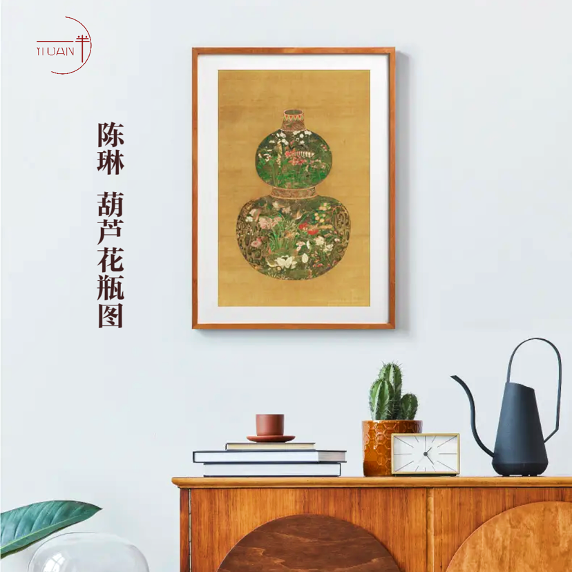 葫芦花瓶——陈琳（博物馆原作高清复刻新中式装饰字画）