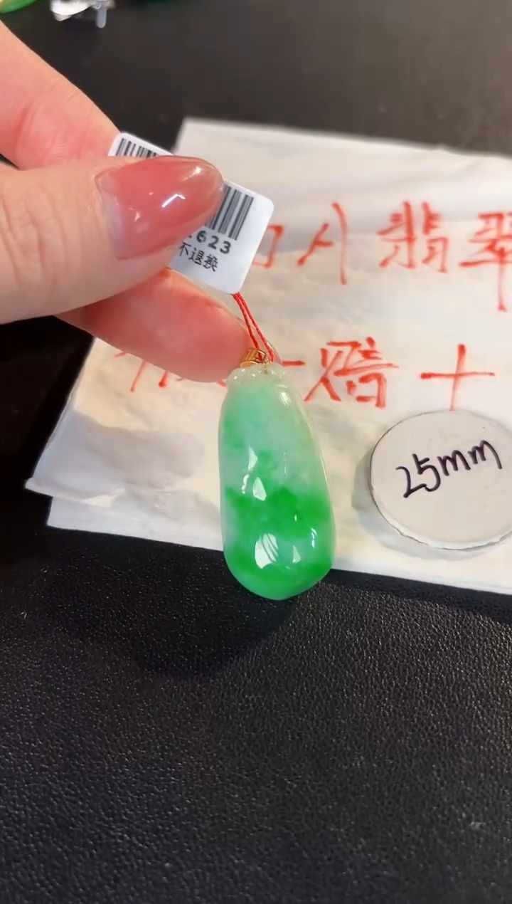 【闪购商品】翡翠颈饰18K金镶嵌缅料A货/支持复检/一件