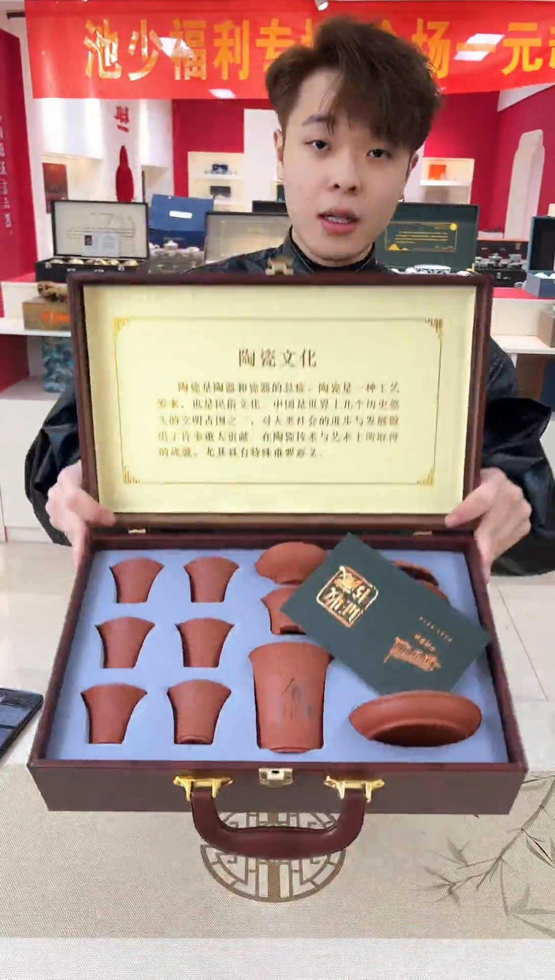 【池少专属】开播福利超值茶具套装@@T077