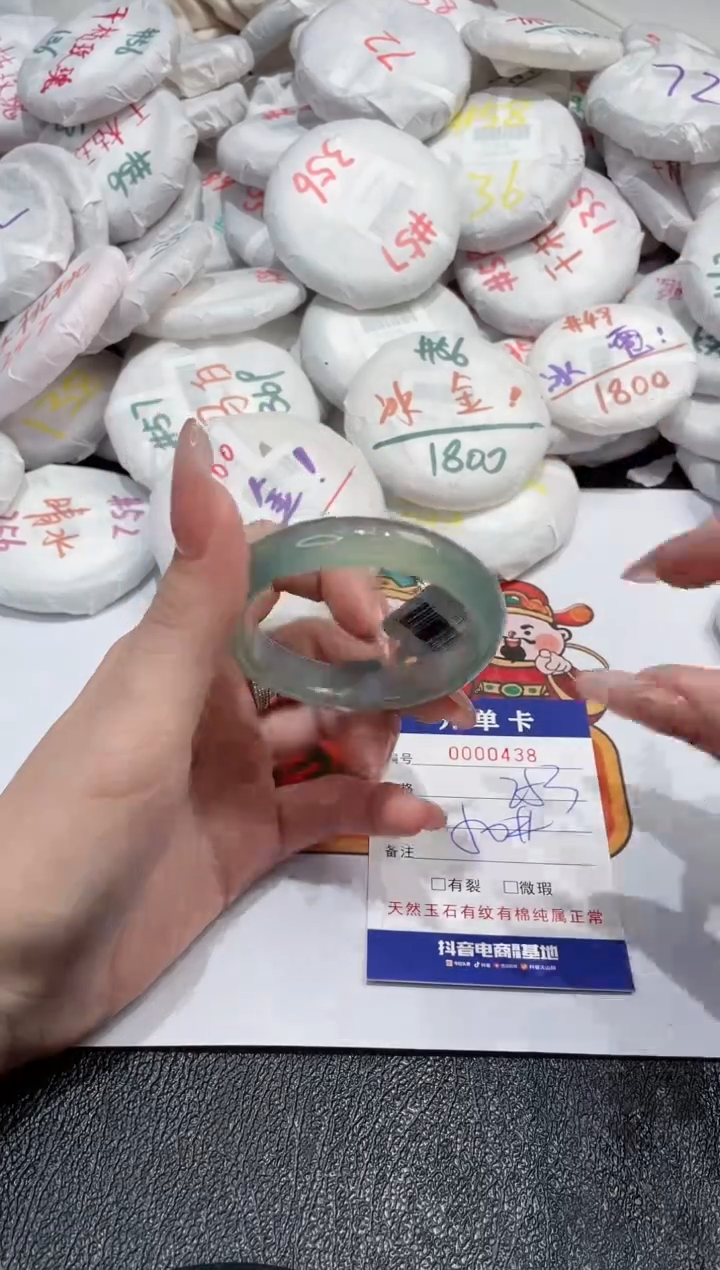 【闪购商品】玛瑙/玉髓手镯未镶嵌-438