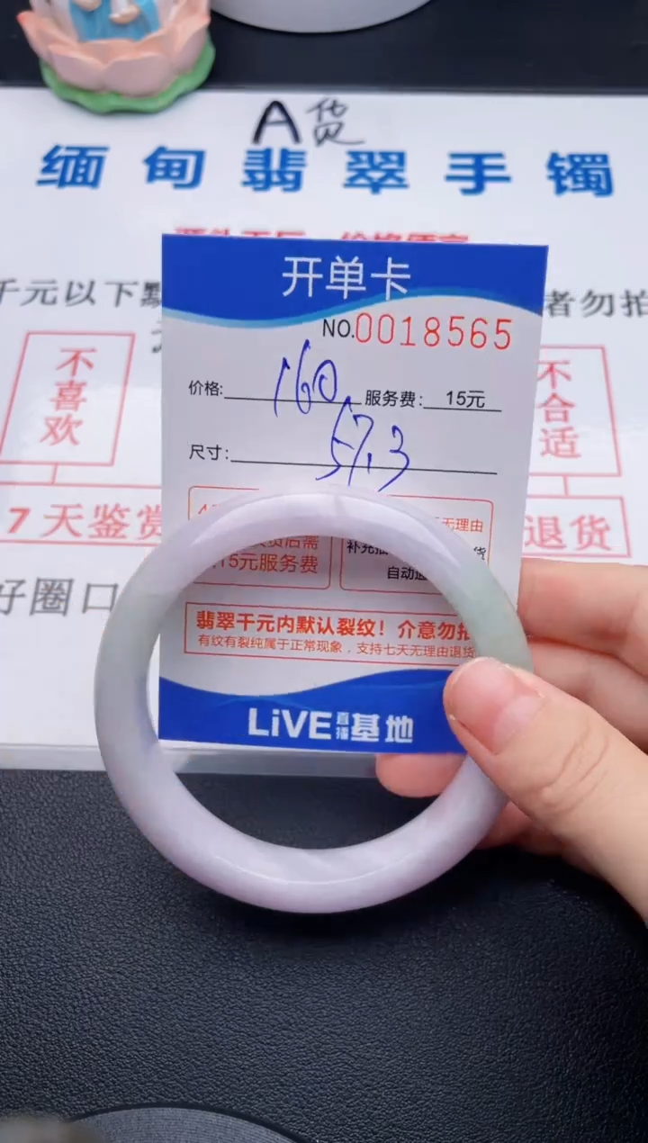 拍哪个图片就是发哪个65