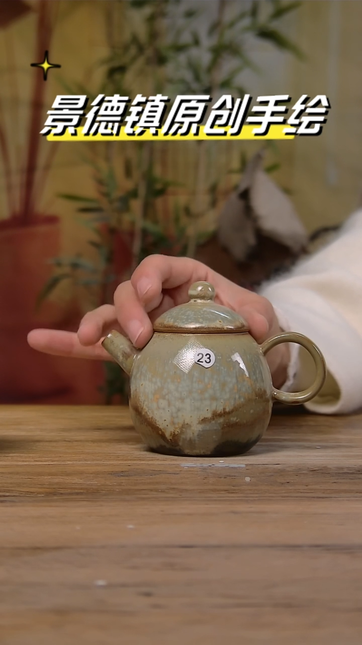 【闪购商品】景德镇陶瓷杯碗柴烧多人