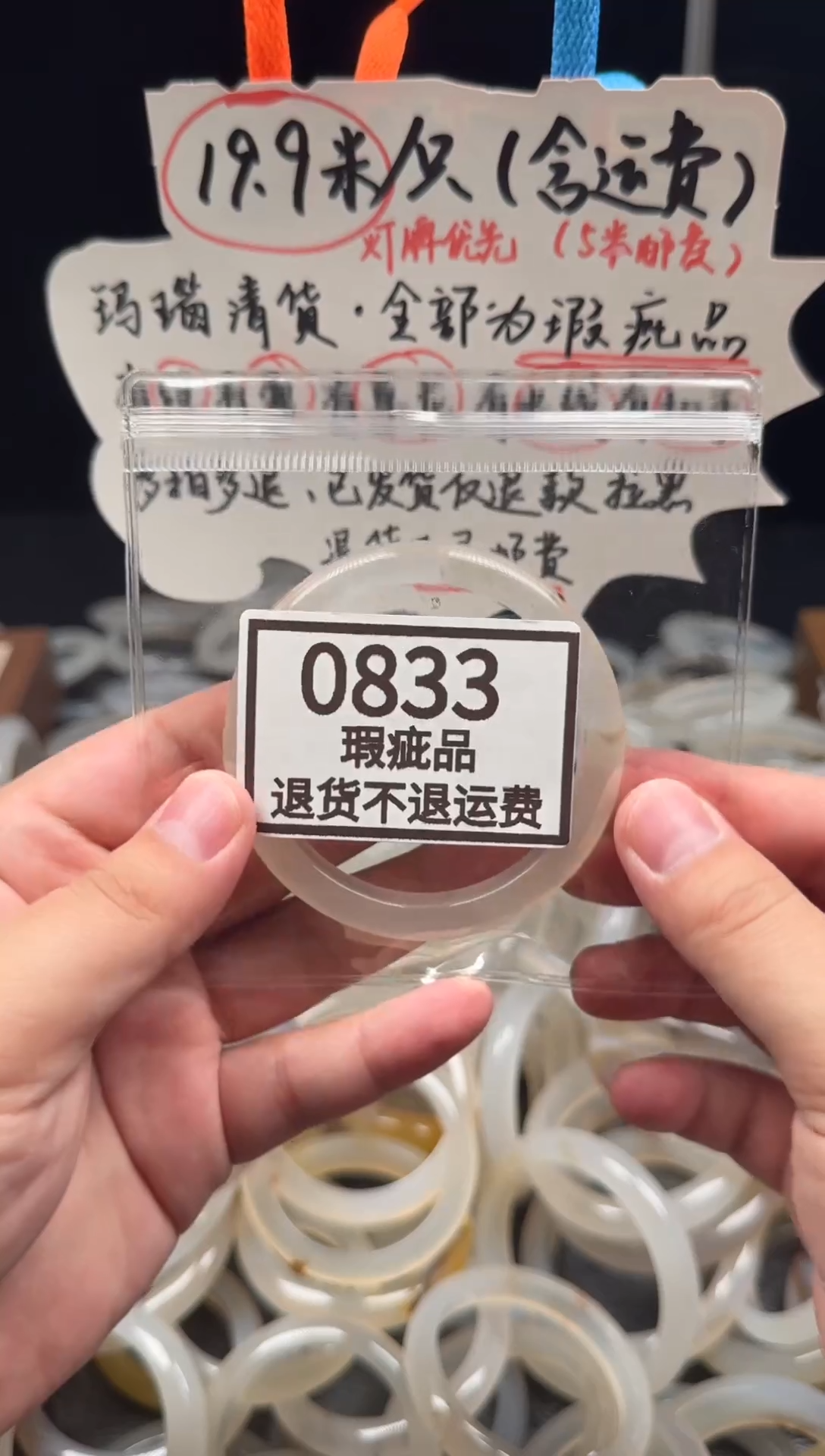 手镯玛瑙/玉髓未镶嵌邪****?833