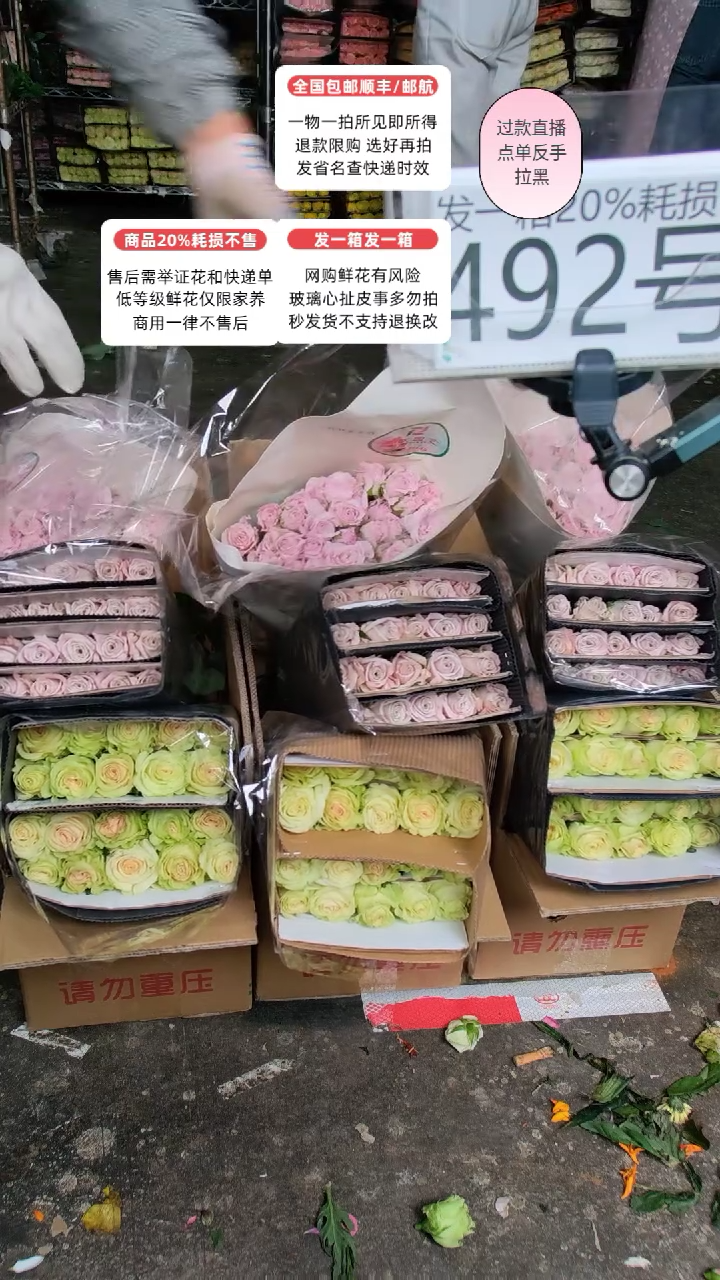 492号♥含20%耗损发一箱