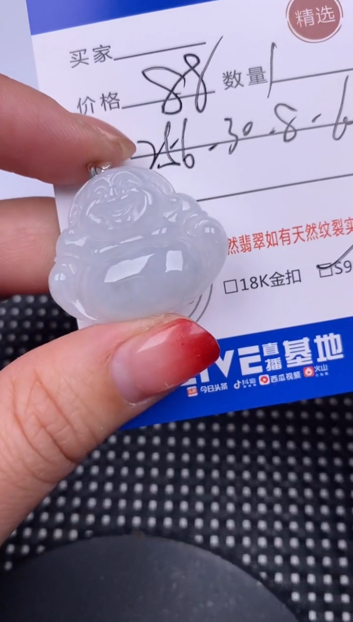 【闪购商品】翡翠颈饰银S925镶嵌挂件