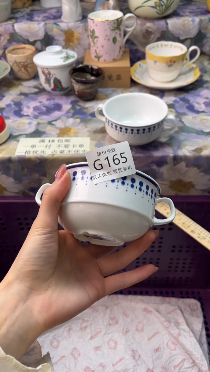 瓷片N****0瓷片瓷片          G 165