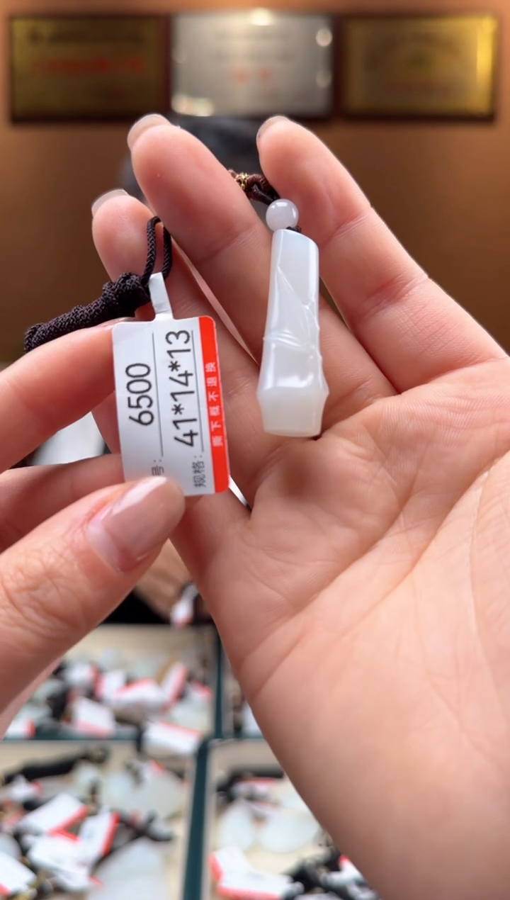 【闪购商品】和田玉吊坠未镶嵌1