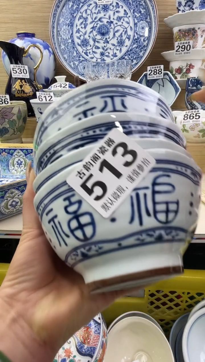 夏*素摆件瓷器瓷器瓷器