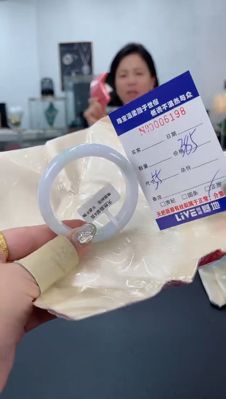 【闪购商品】翡翠手镯未镶嵌天然翡翠A货