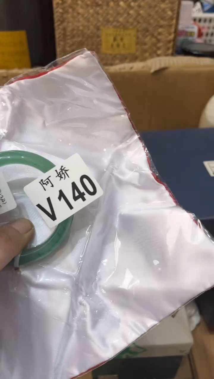 【闪购商品】瓷片140莉妮莉妮莉妮莉妮