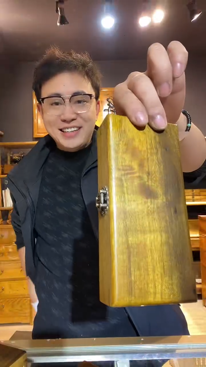 金丝楠木制品眼镜盒149