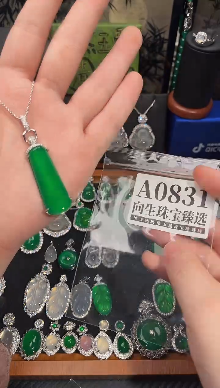 合金吊坠(赠链)玛瑙/玉髓831号