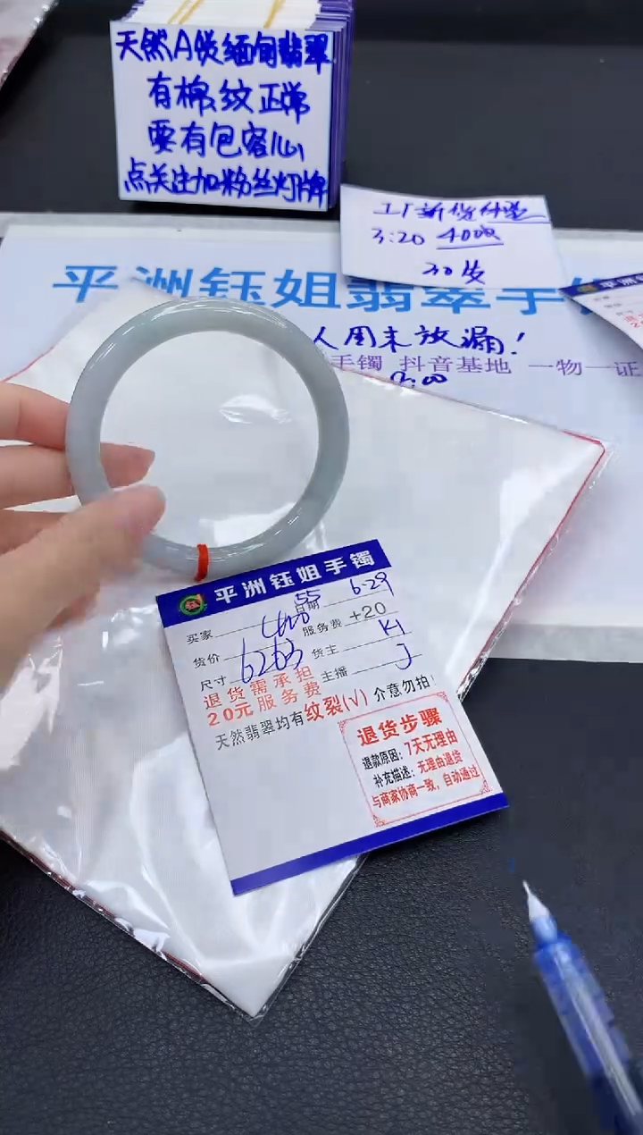 翡翠手镯未镶嵌11111111111