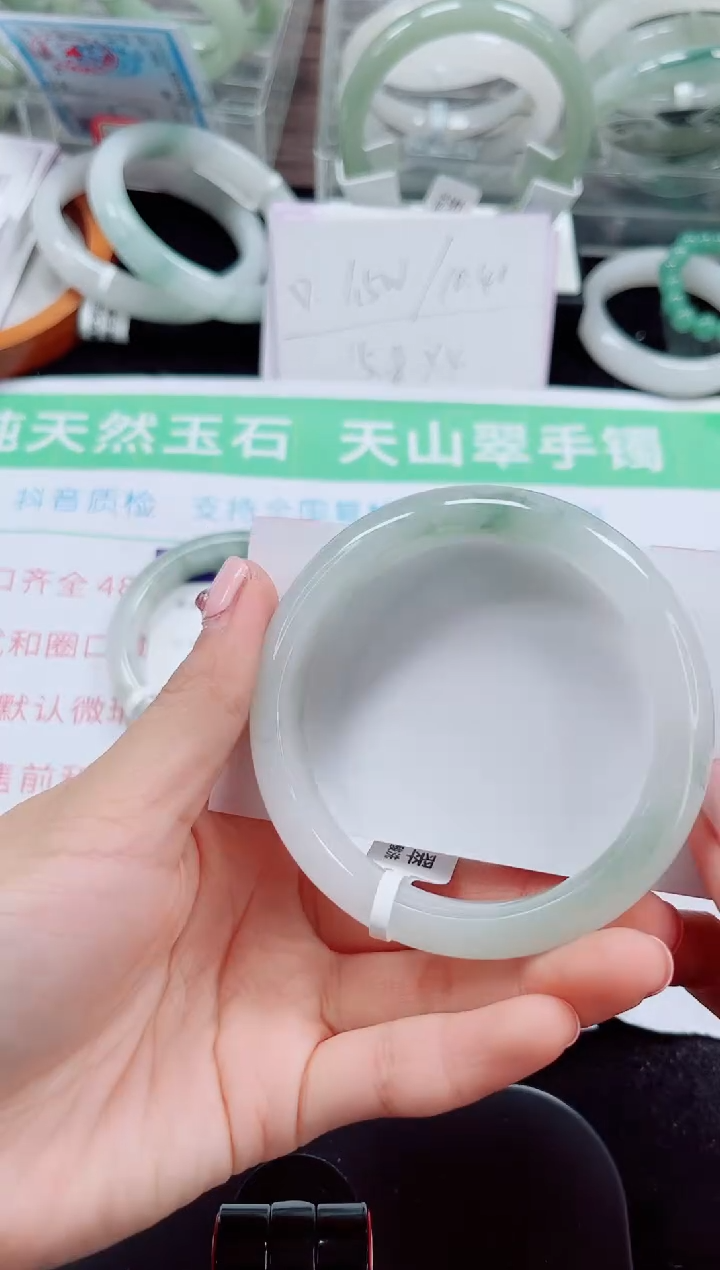 未镶嵌手镯石英质玉210-58/59