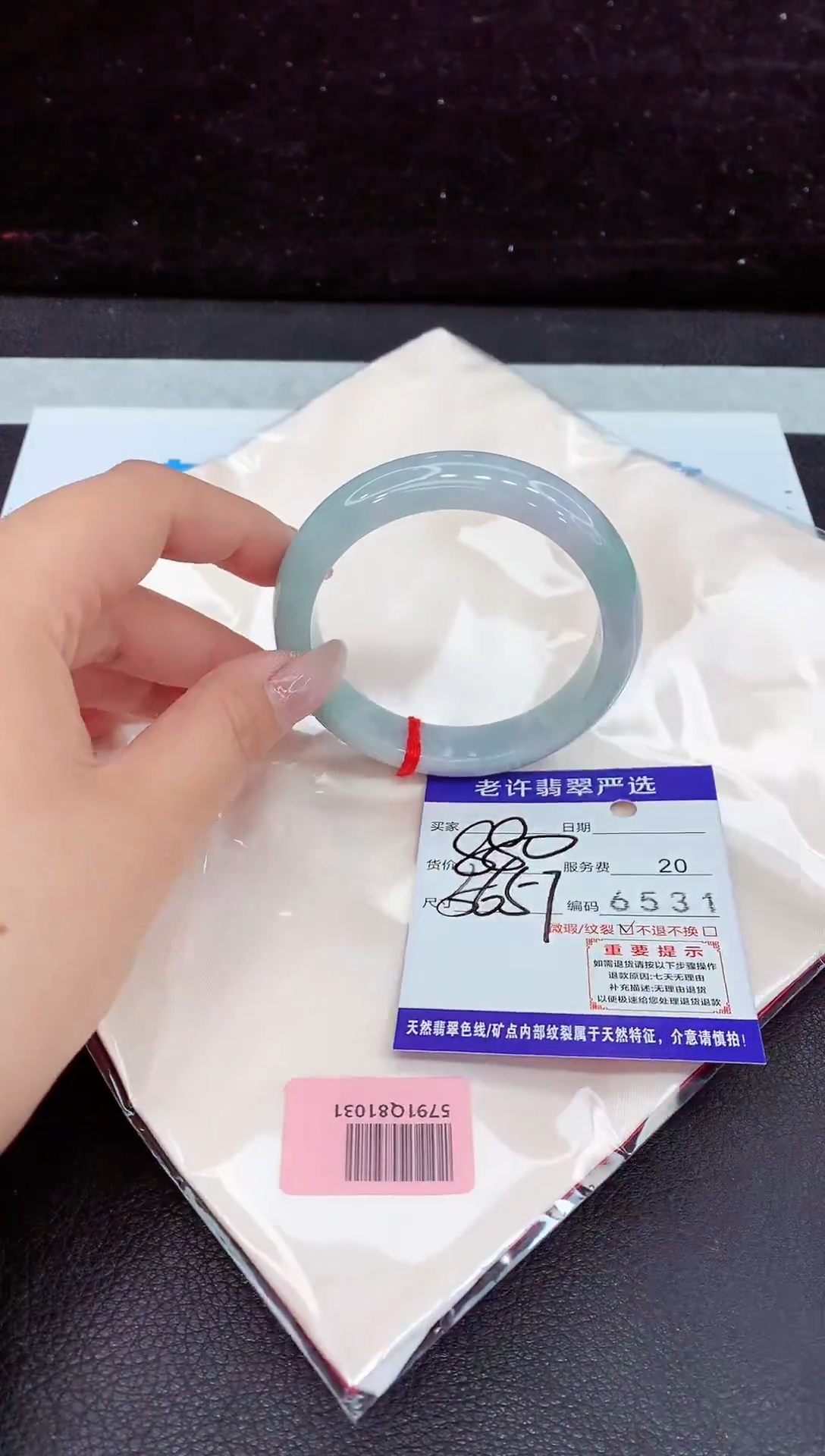 未镶嵌手镯翡翠11