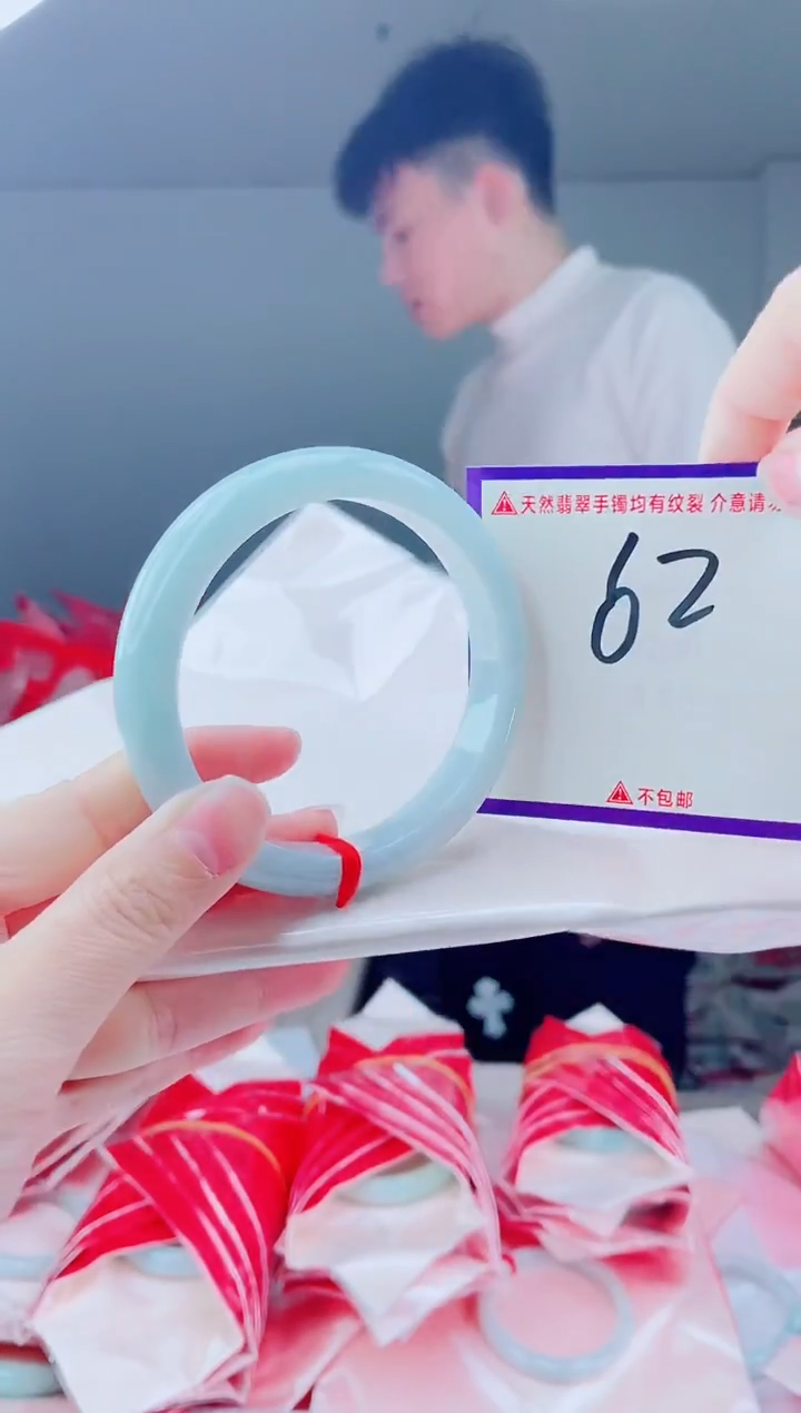 未镶嵌手镯翡翠我