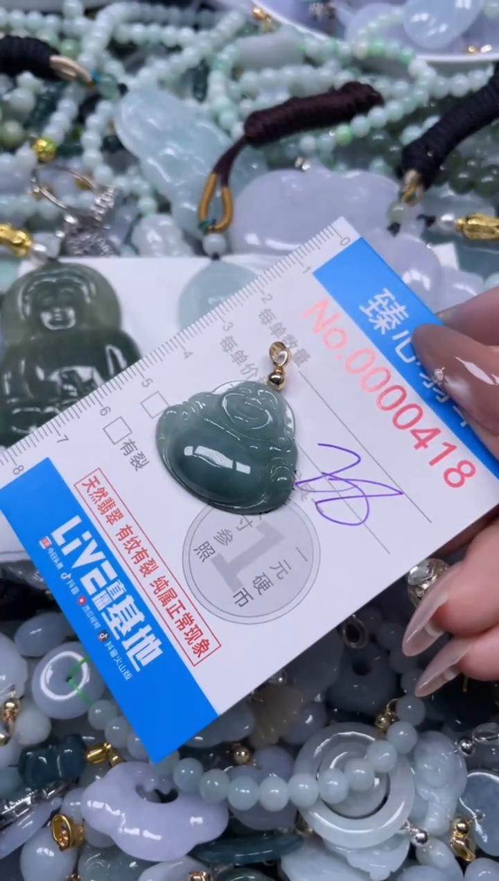 颈饰未镶嵌翡翠418