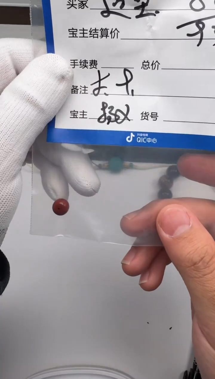 未镶嵌配饰配饰南红玛瑙造****东配饰配饰